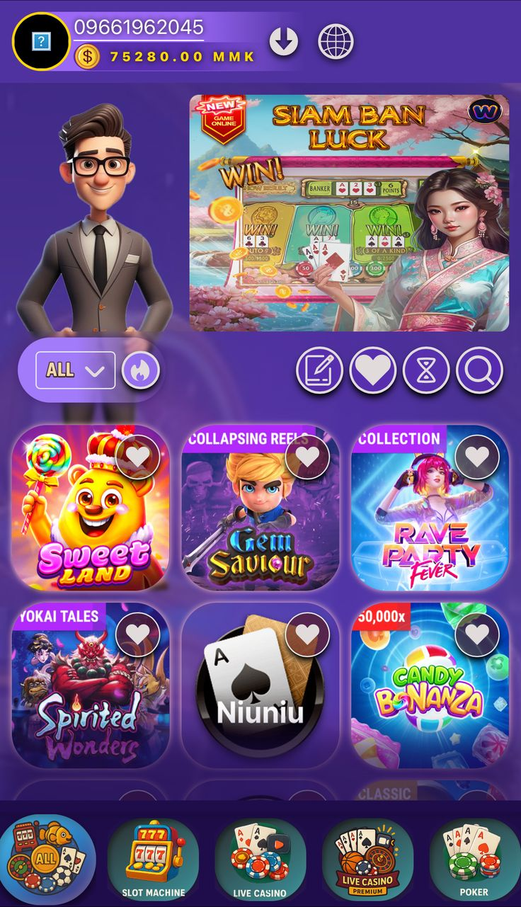 Prime Casino game